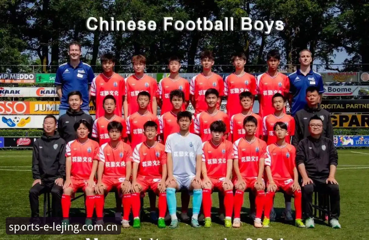 LEJING体育安装 U17世界杯抽签结果深度评测:中国足球小将的挑战与机遇