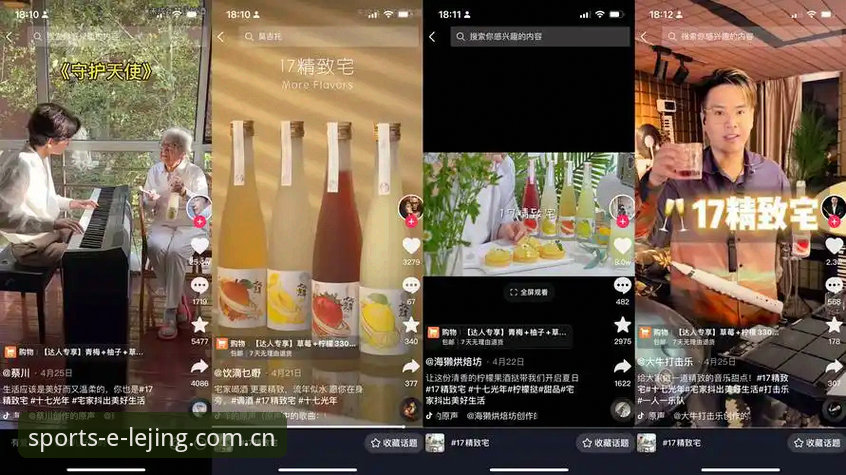 资深用户揭秘：乐竞平台体验对比与创新玩法心得