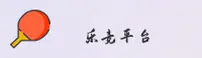 乐竟体育_乐竟官网_LEJING移动端